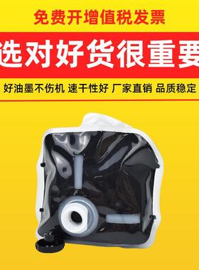 适用理光DD5441C油墨Type501DD5451HC基士得耶CP7401HCCP7451C