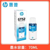 2P80原装 GT51 53XL墨水5810319419511519618打印机