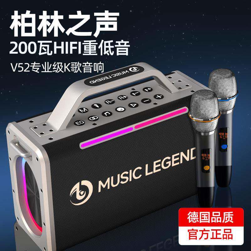 工厂直销V52手提便携式200W蓝牙音响无线户外K歌广场舞重低音音箱