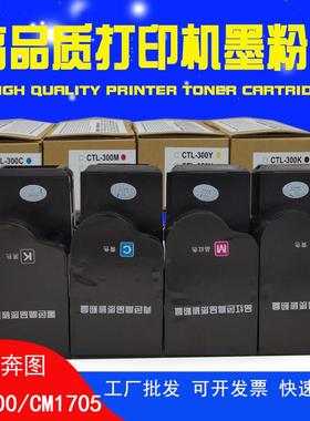 适用奔图P2510DN粉盒CM7115DNCP250ODNCM700OFDNCM5055DN碳粉