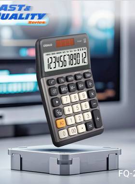 新品上市港澳台办公室高端灰色计算器太阳能税率双电源粉色计数机