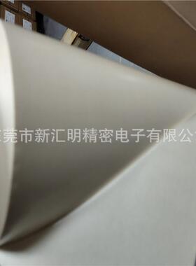 DIC#8180高温下连续使用的材料粘着固定双面胶模切冲型家电OA机器