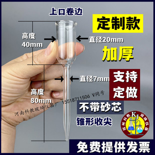 玻璃无砂芯吸附柱定做各种规格柱子无水硫酸钠脱水柱硅酸镁吸附柱