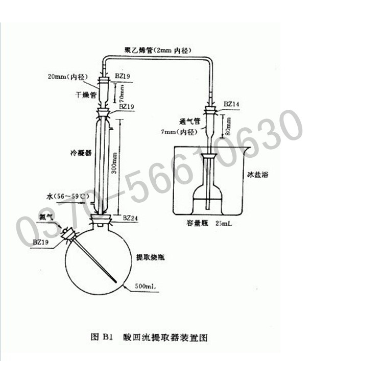 新3 酸回流提取装置 优质玻璃成套仪器 实验室玻璃仪器
