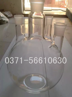 玻璃仪器四口圆底烧瓶5000ml圆底烧瓶反应瓶高硼硅3.3厚料