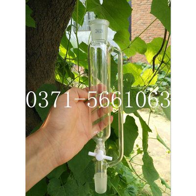 【15个包邮】聚四氟恒压漏斗19*2 250ml 规格齐全 恒压滴液漏