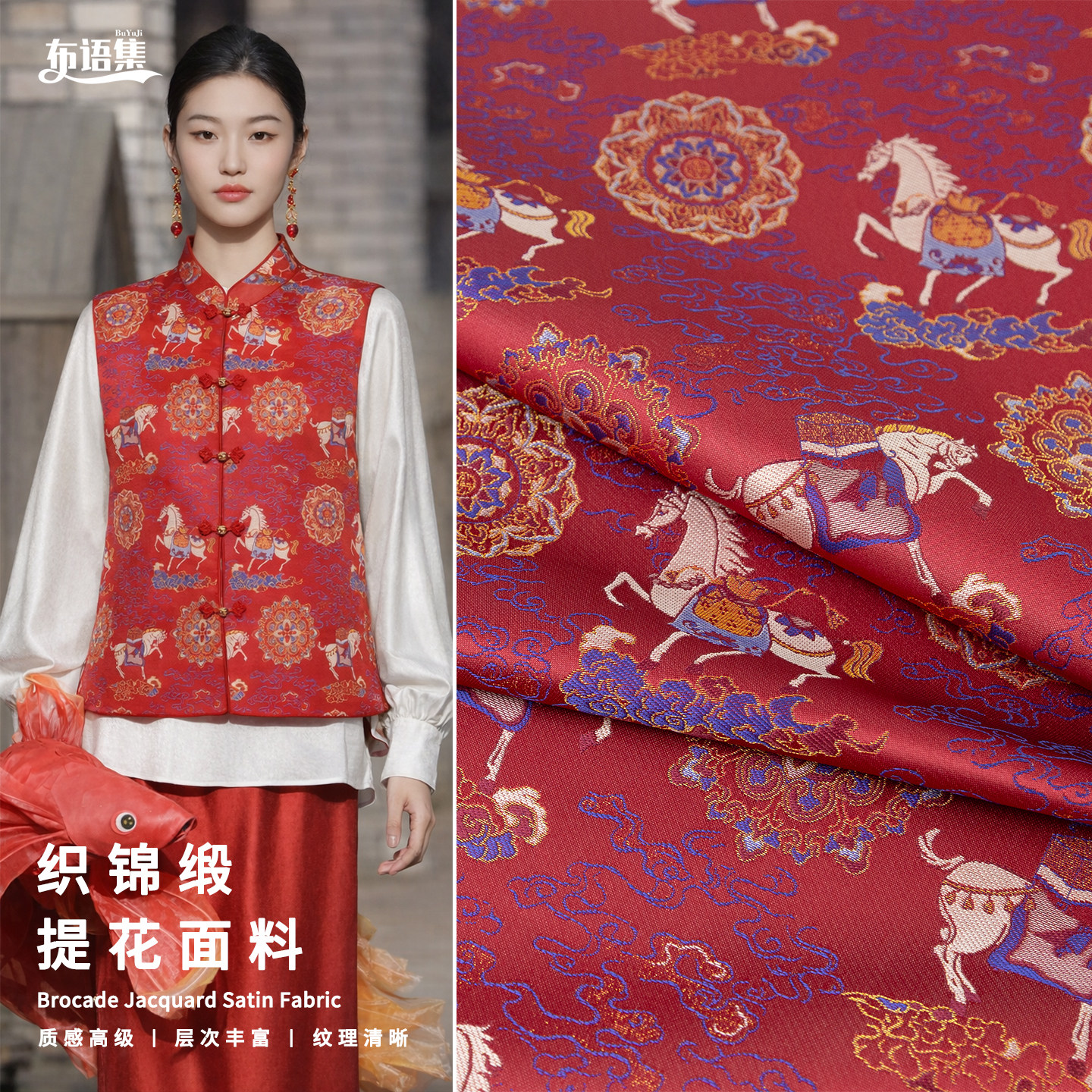 仿宋锦马上有福红色色织提花布料 国风马甲旗袍女装童装箱包面料,居家布艺,海绵垫/布料/面料/手工diy,淘宝优惠券,粉丝福利购,淘宝优惠卷