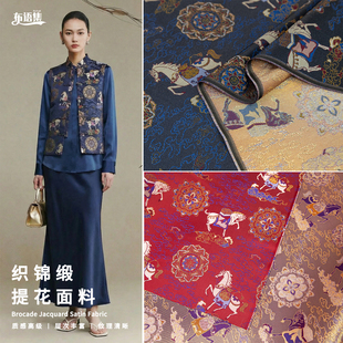 马上有福仿宋锦织锦缎面料国风旗袍马甲新中式唐装外套拜年服布料