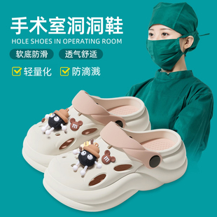 医用手术室拖鞋 洞洞鞋 女款 医护士专用eva凉拖防滑防臭外穿女凉鞋