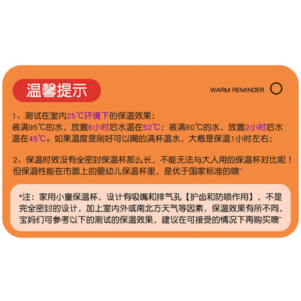 定制卡蜜迪◆保温奶瓶316不锈钢鸭嘴学饮婴儿童宝宝吸管鸭嘴水杯