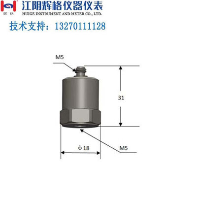 辉格原装HG-A21D500压电式加速度振动传感器（IEPE）全国包邮