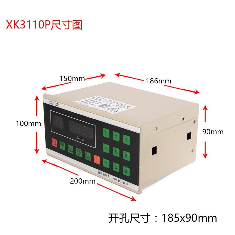 电子计量秤自动配料 xk3110p水泥配料机减量称重显示控制器