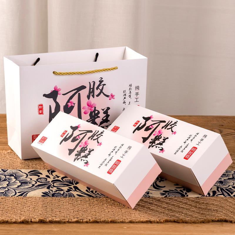 手工阿胶糕包装盒一斤半斤装白卡纸精美礼品空盒手提袋现货