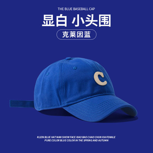 35格帽饰三五克莱因蓝小
