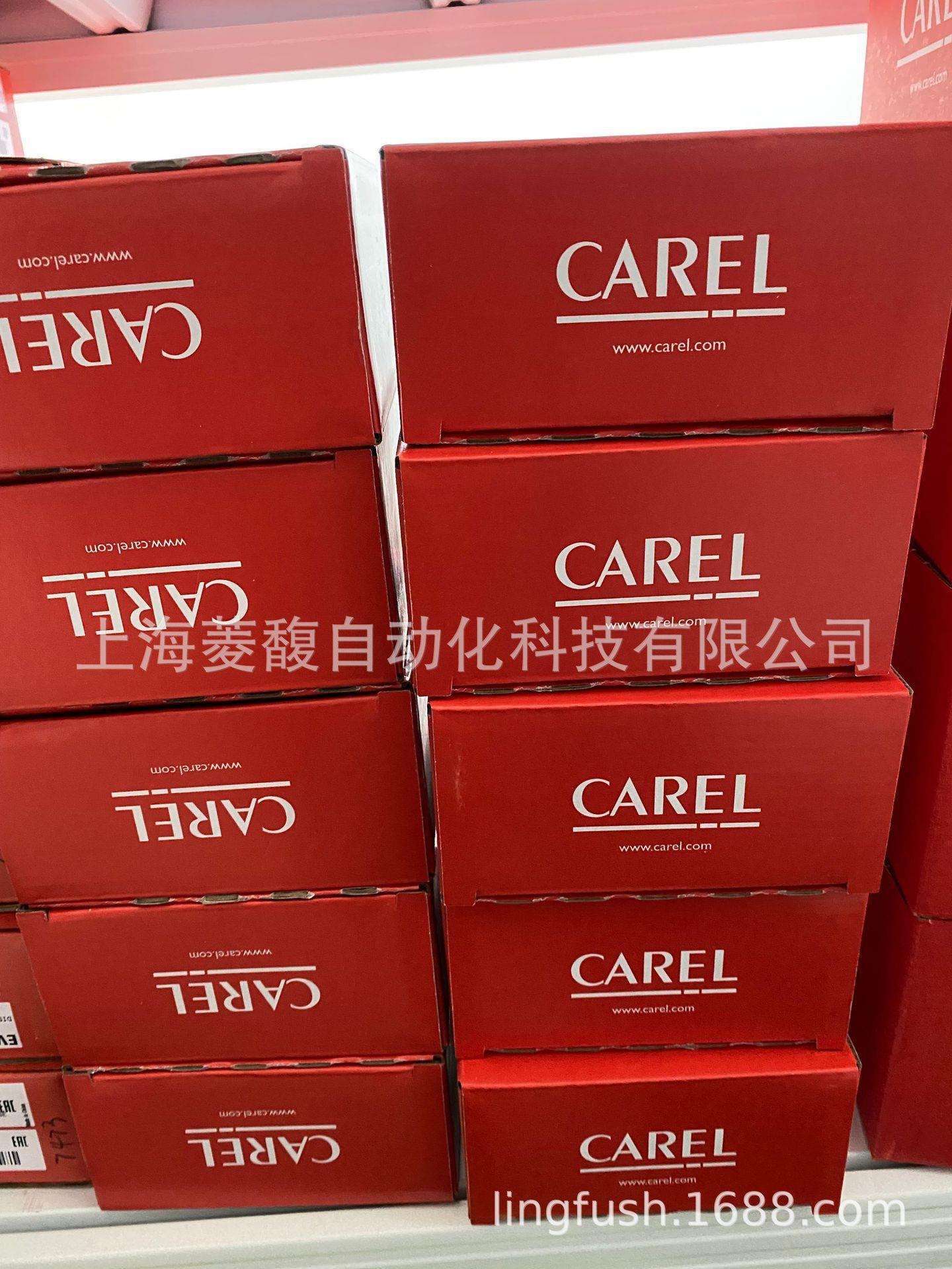 CAREL卡乐控制器P+500B0C00EL0P+500B0C00EM0P+500B0C00ES0