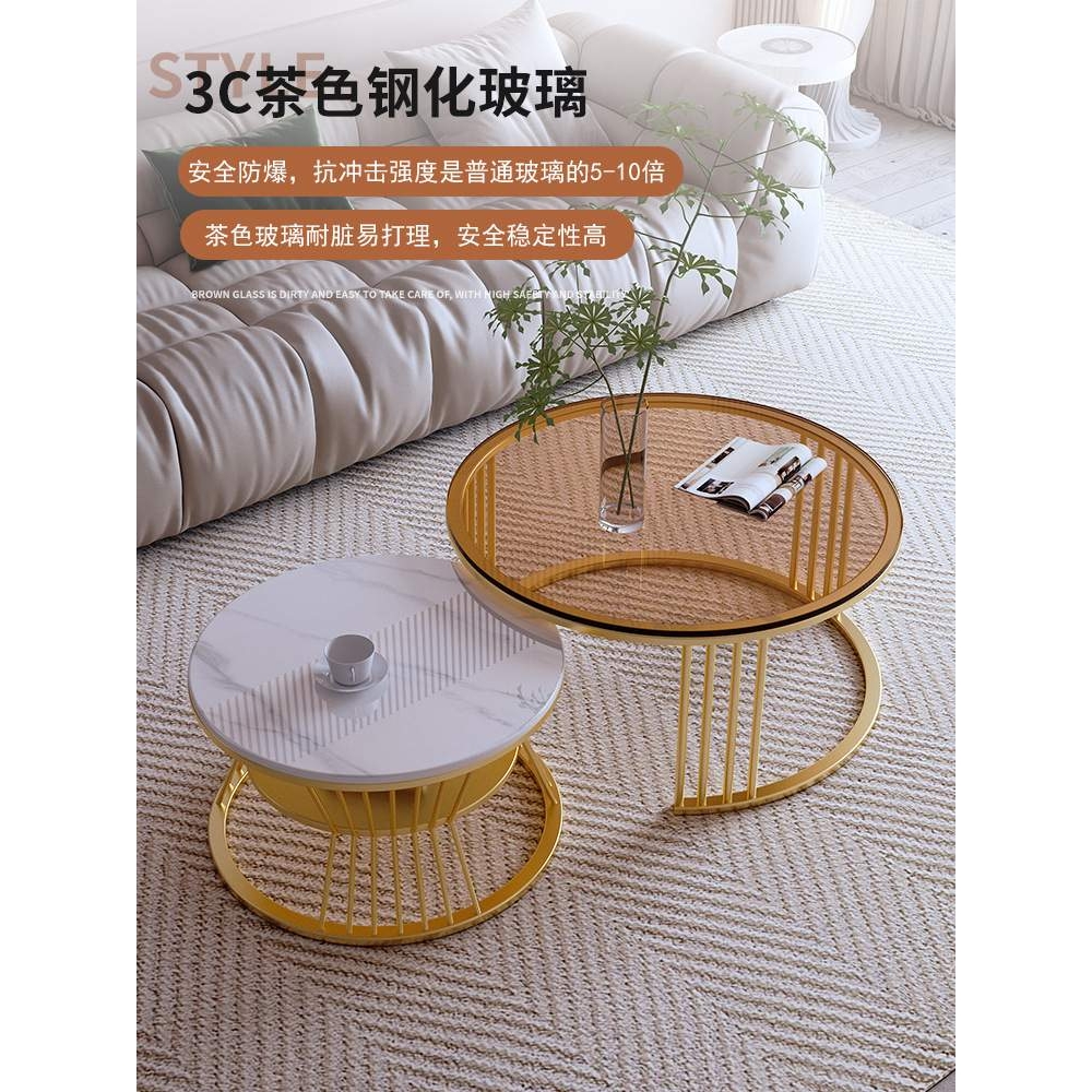 圆形网红茶几轻奢客厅家用小户型简约现代岩板大小组合茶台小桌子