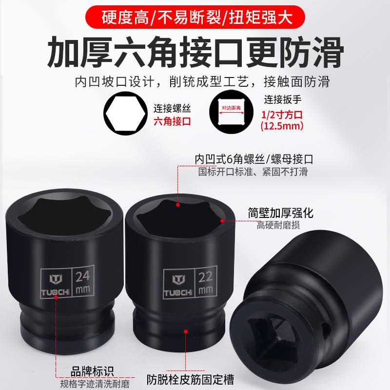 小风炮1/2套装电动扳手风动六角气动短6角套筒棘轮接杆维修工具