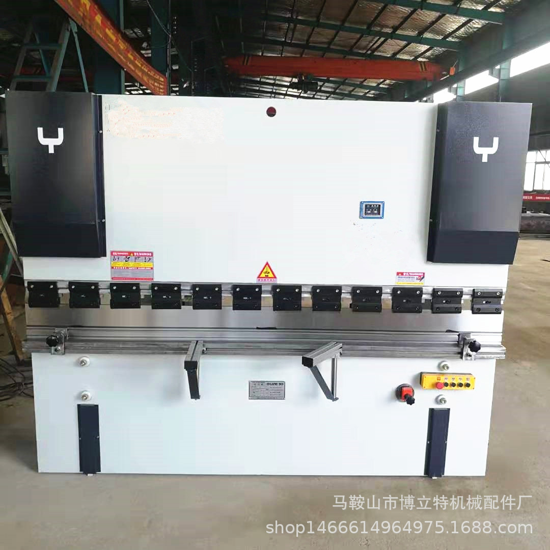 2.5米小型数控液压折弯机