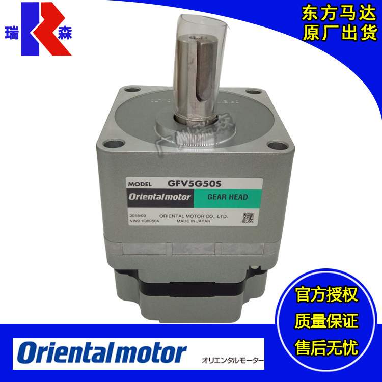 BLM5120HP-GFV BLE2D120-C 120W东方无刷电机