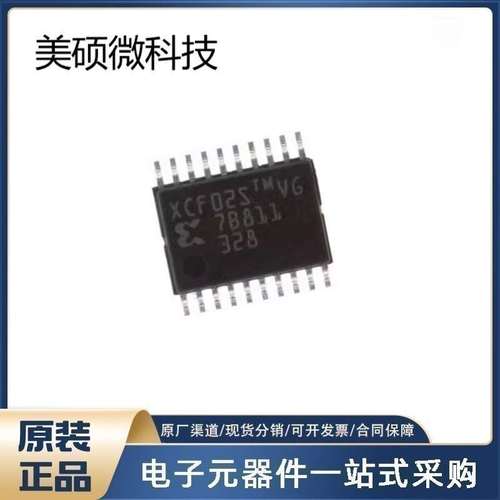 原装 XC7A35T-2CPG236I FPGA现场可编程门阵列芯片  XC7A35T