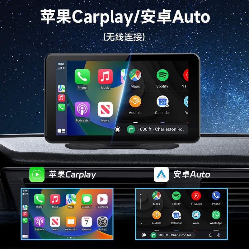7寸车载mp5播放器显示屏pnd便携式车机互联carplay汽车无线投屏