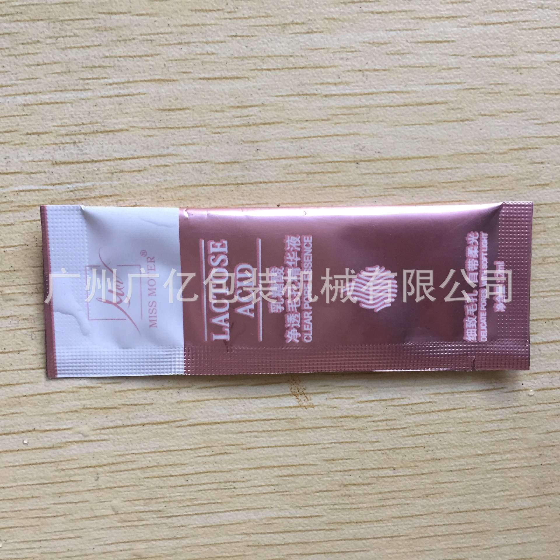 广州广亿大型自动立式粘稠液体包装机 袋装胶水包装机