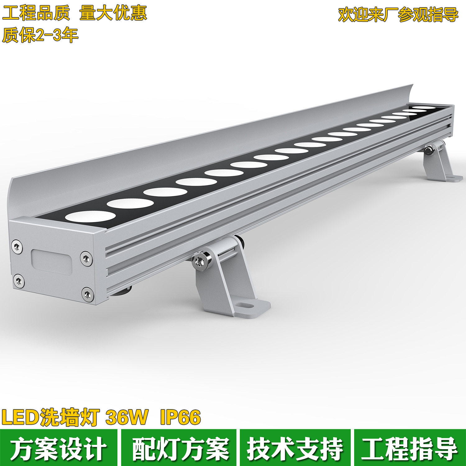 户外防水科锐CREE芯片LED洗墙灯36W2700K3000K2200K线条灯外壳