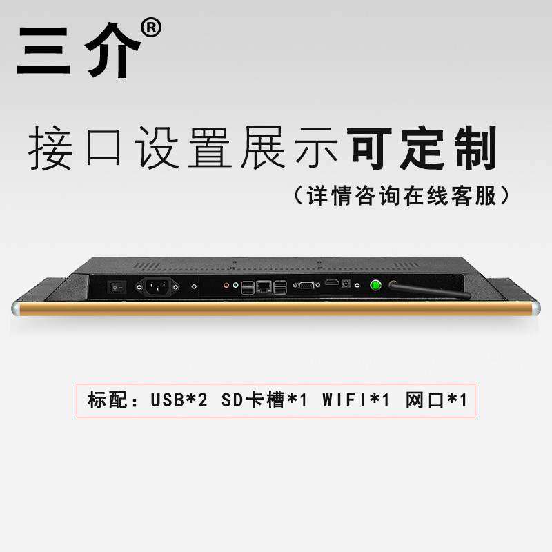 22/32/55/65寸壁挂广告机触摸 多功能超薄高清电容触控一体机电脑