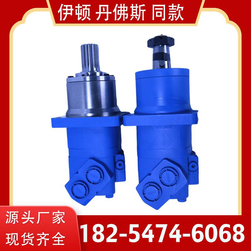 HMT系列摆线液压马达 OMT-800盐城群力煤矿钻机液压马达
