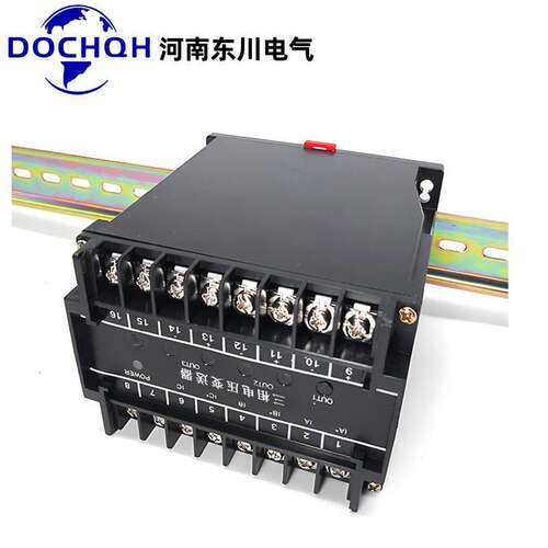 河南东川DQ703XU三相电压变送器AC0-100V150V450V输出4-20mA 220V