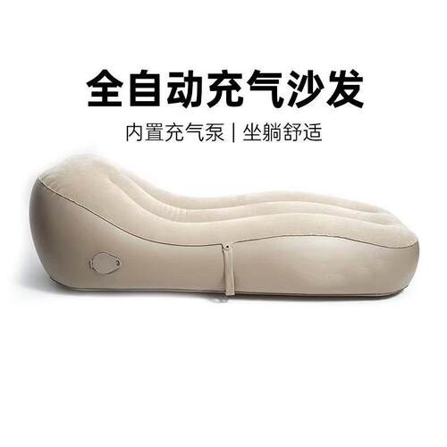 自动充气沙发气垫床户外露营便携式懒人午休打地铺家用空气躺椅