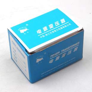 黑牛 220轉127 優質全銅繞線380 60VA 電源變壓器 110