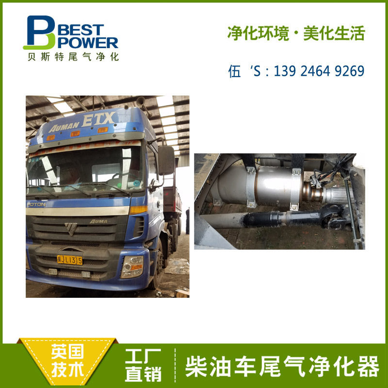 铲车柴油颗粒捕集器DPF