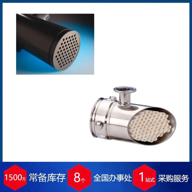 供应pci管式超滤膜a8 通用膜组件 超滤膜滤芯