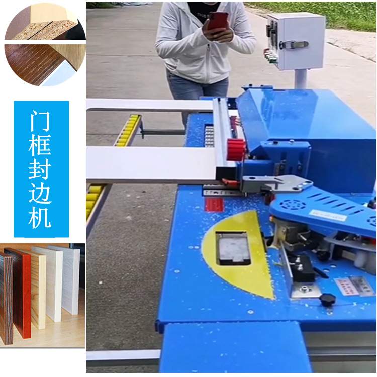 木板家具倾斜45度90度封边机 斜边直边自由切换 斜边封边机