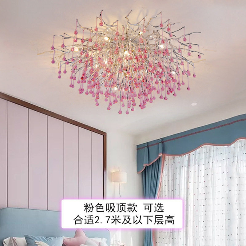 粉色水晶法式轻奢少女房吊灯