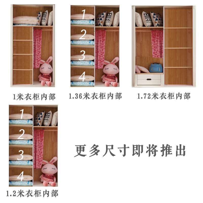 DDX603款韩式推拉门衣柜小户型儿童滑门衣柜组装移门衣柜趟门衣柜
