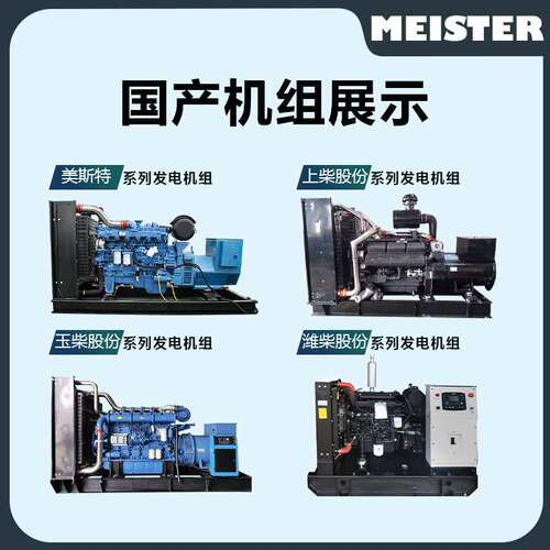 100KW Yuchai generator set pure copper brushless静音款