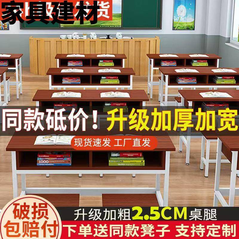 ShJ学生课桌椅双层带抽屉课桌补习班辅导单人双人三人位会议培训