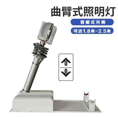 车载移动升降照明设备 车顶折叠倒伏曲臂式应急探照工作灯遥控LED