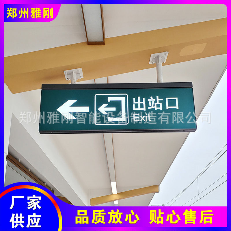 加油站导向立柱警示灯箱