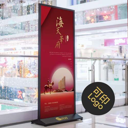 展架立式落地式宣传kt展板展示架广告牌展示牌易拉宝立旬