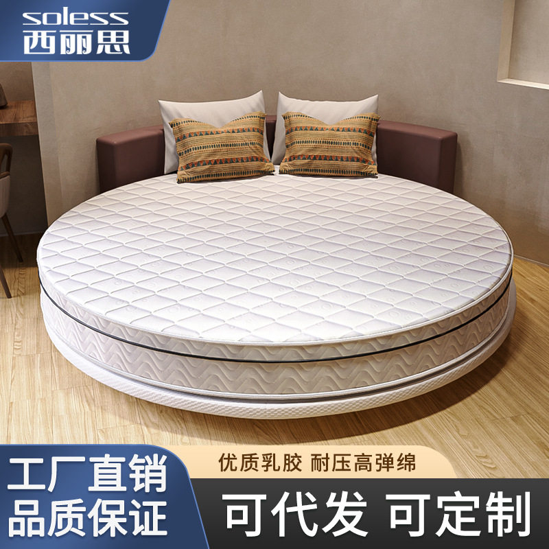 情侣主题酒店床垫鸡蛋棉隔音圆形民宿席梦思乳胶床垫可压缩折叠