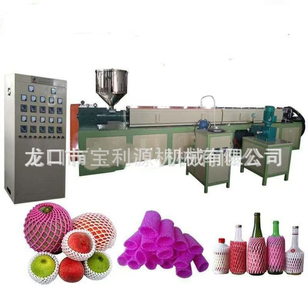 广西玉林番石榴水果缩口网套机