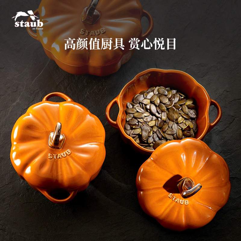 ?444Z法国陶瓷碗餐具番茄果蔬烘焙甜品盅儿童汤碗蒸蛋盅沙拉