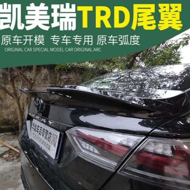 18款凯美瑞尾翼八代凯美瑞大尾翼新款定风尾翼烤漆免打孔无损尾翼