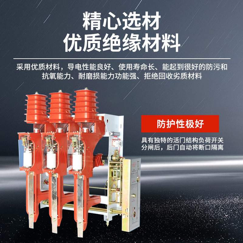 户内高压压气式负荷开关10kv12kvFN12-12RD熔断器630A125A