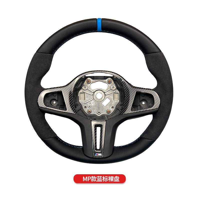 适用于宝马3系2系G 3系46785系Z4G29/X3X4X5X6X7改装升级MP翻毛皮