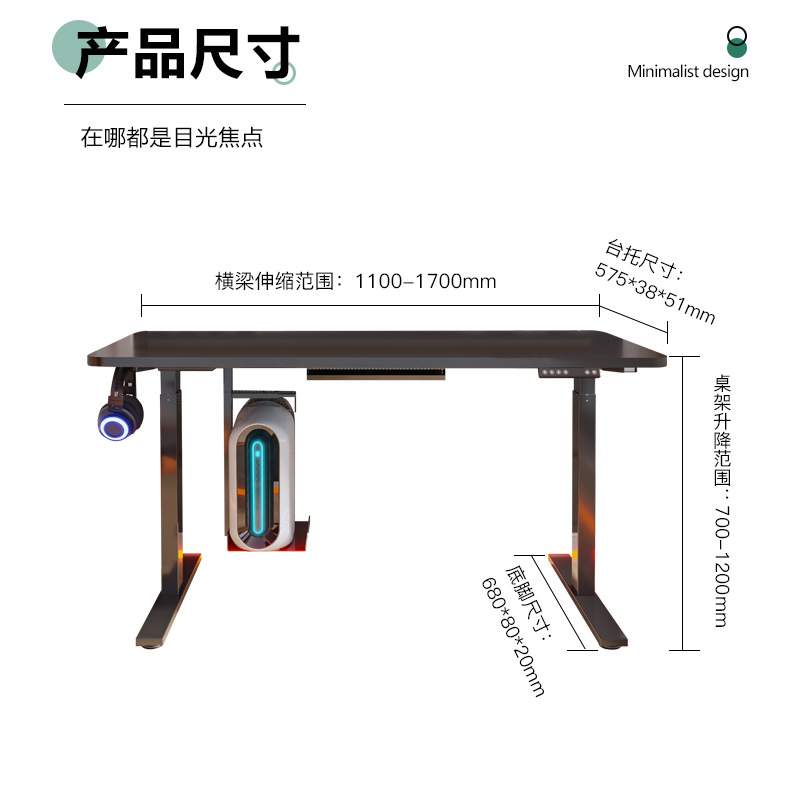 畅腾电动升降桌带桌板升降电脑桌网吧电竞桌台式游戏升降电竞桌