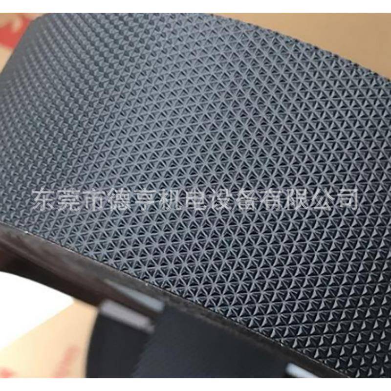 定位颗粒胶带防粘防滑黑色胶带宽100/50*厚0.7mm长25M